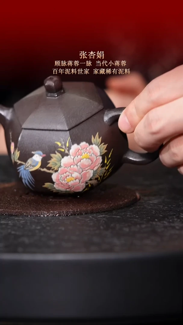 东坡紫砂甄选紫砂壶—张杏娟