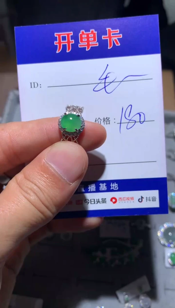 【闪购商品】翡翠戒指银S925镶嵌 毛毛驴