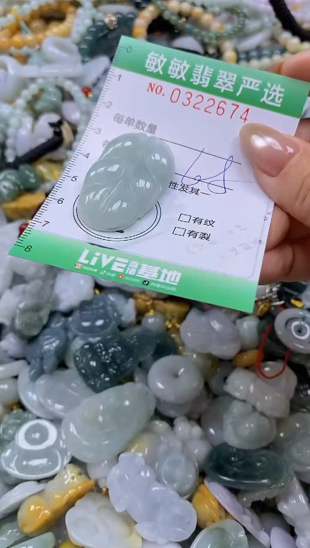 颈饰未镶嵌翡翠闪购0322674