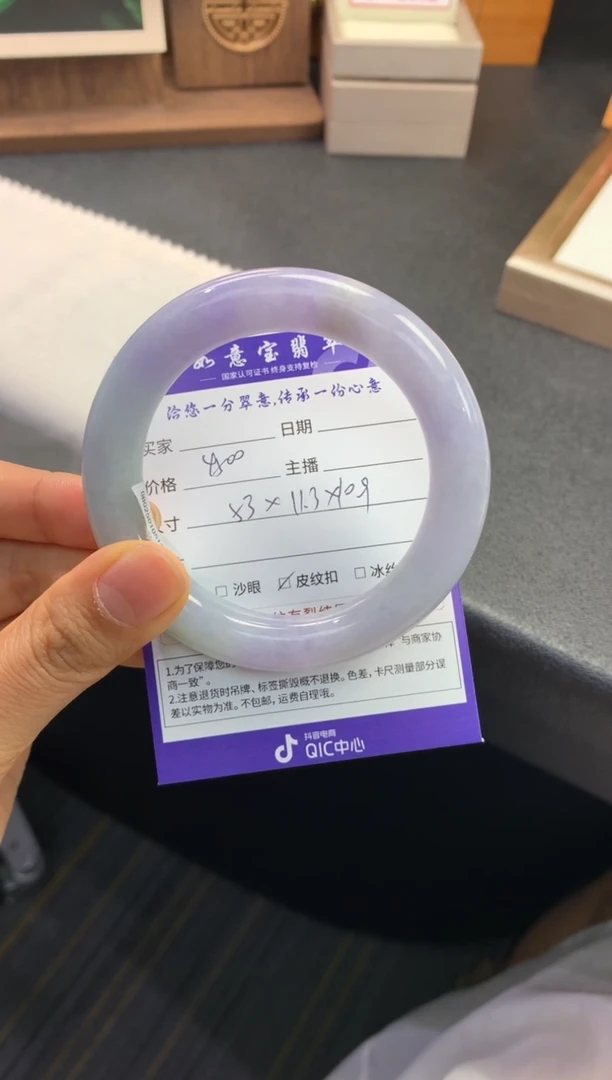 未镶嵌手镯翡翠退货需手镯吊牌标签完好