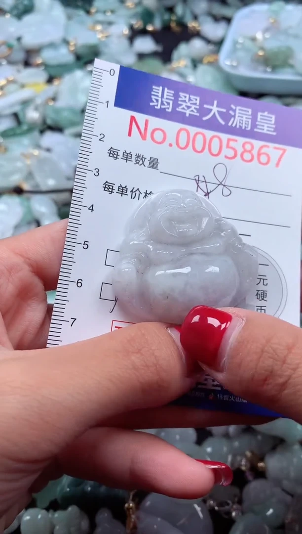 颈饰未镶嵌翡翠5867