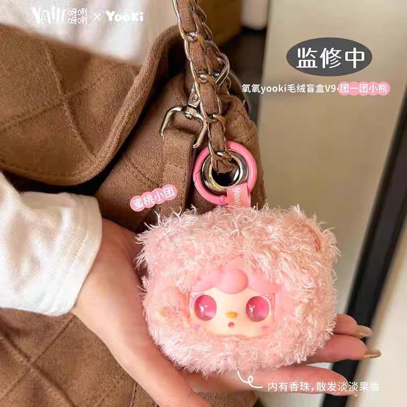 福袋—正版氧氧团一团小熊包挂可爱装饰