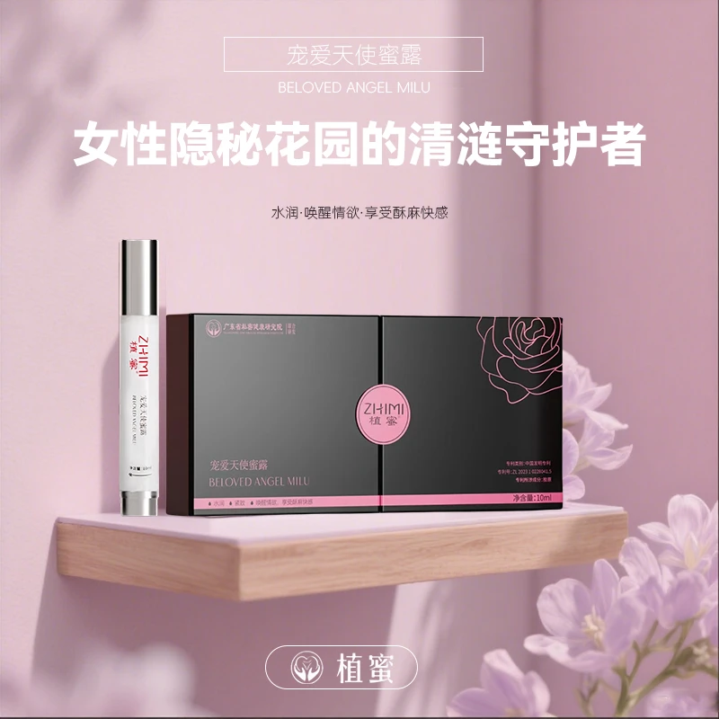 【紧紧水水】胶原蛋白玻尿酸蜜露 女性日常护理凝胶