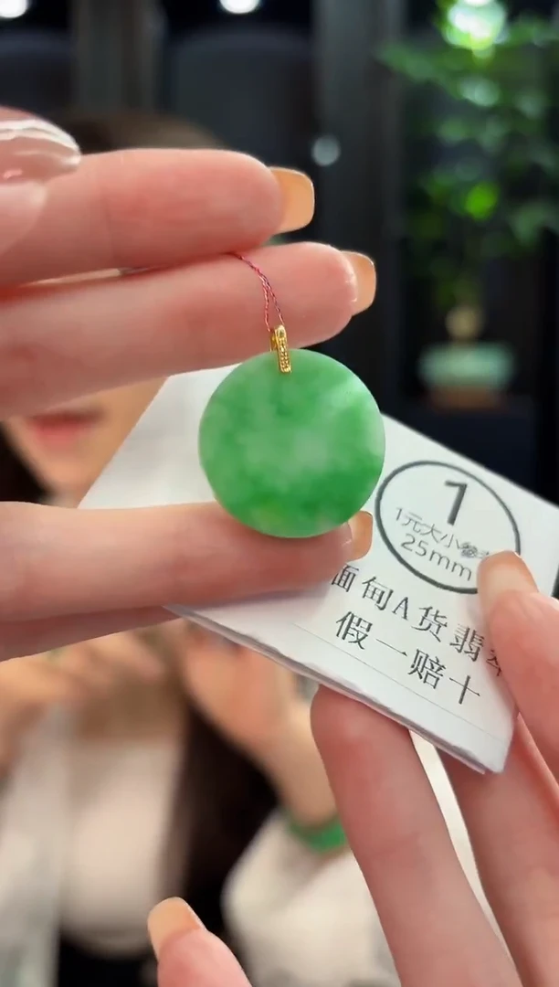 颈饰18K金镶嵌翡翠缅甸A货/支持复检/一件