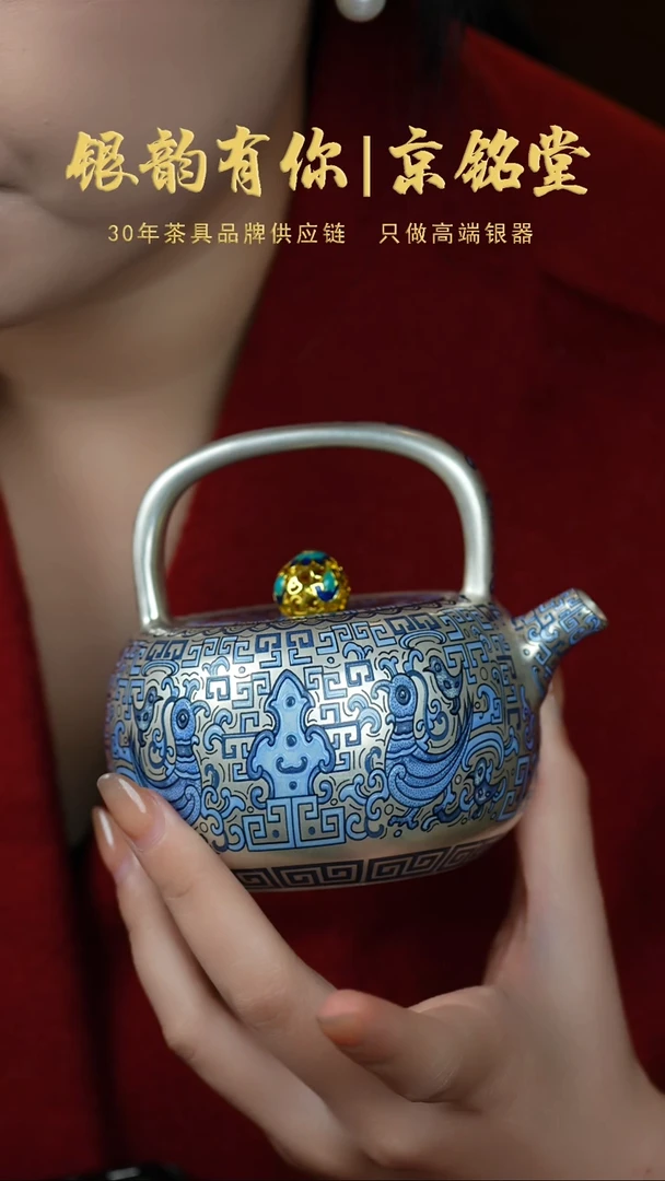 【闪购商品】玄鸟提梁壶...........