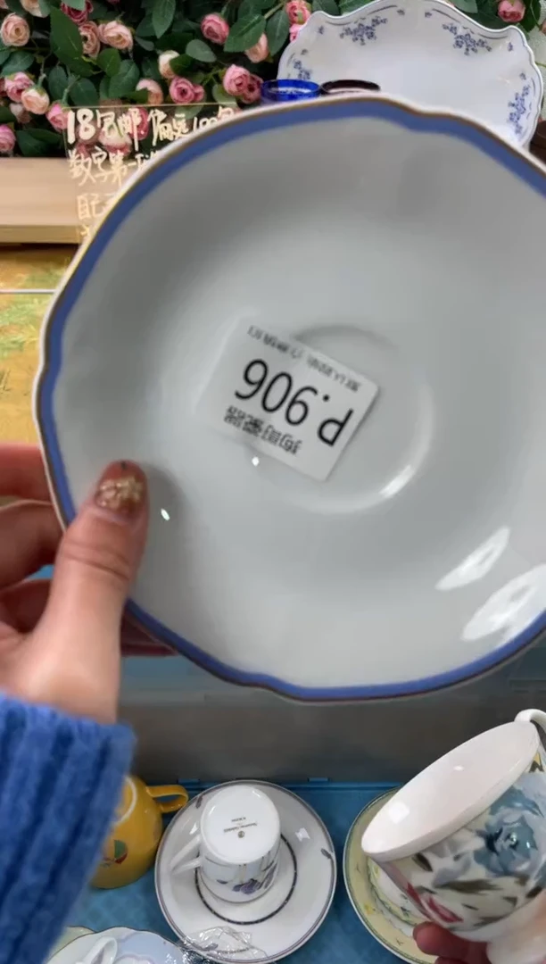瓷片月**楼906狗哥瓷器直播间111