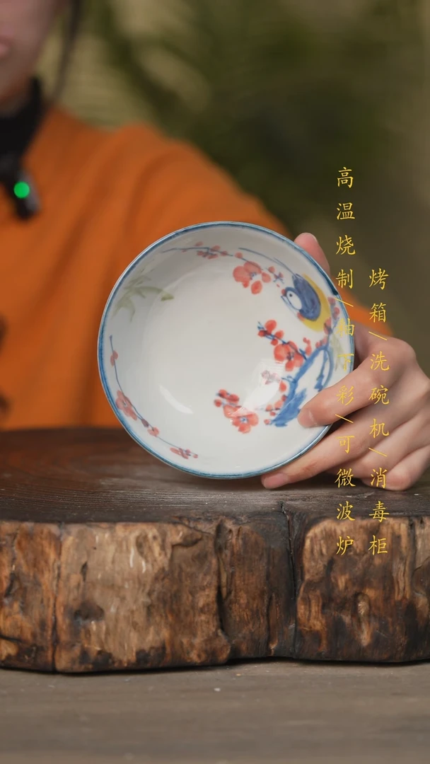 【闪购商品】碗景德镇高温釉下彩可微波烤箱洗碗机