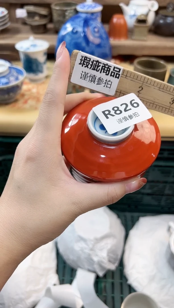 瓷片k****歌   826