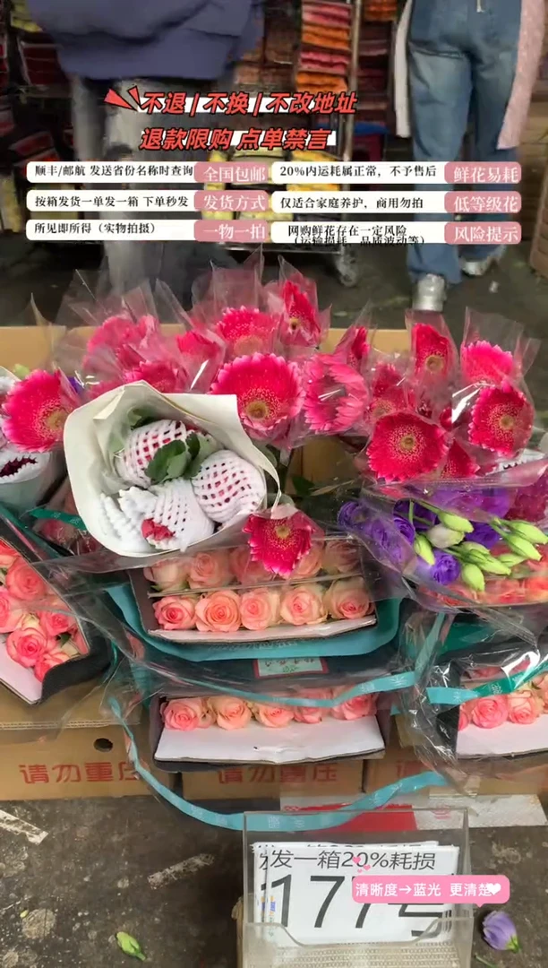 177号♥含20%耗损发一箱