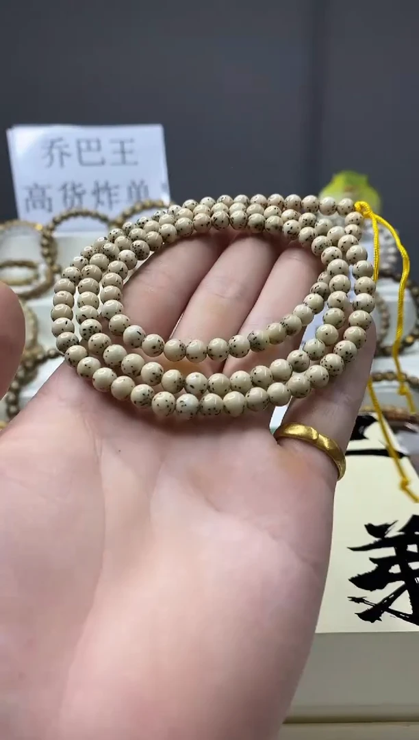 手串星月菩提一物一图-W25-