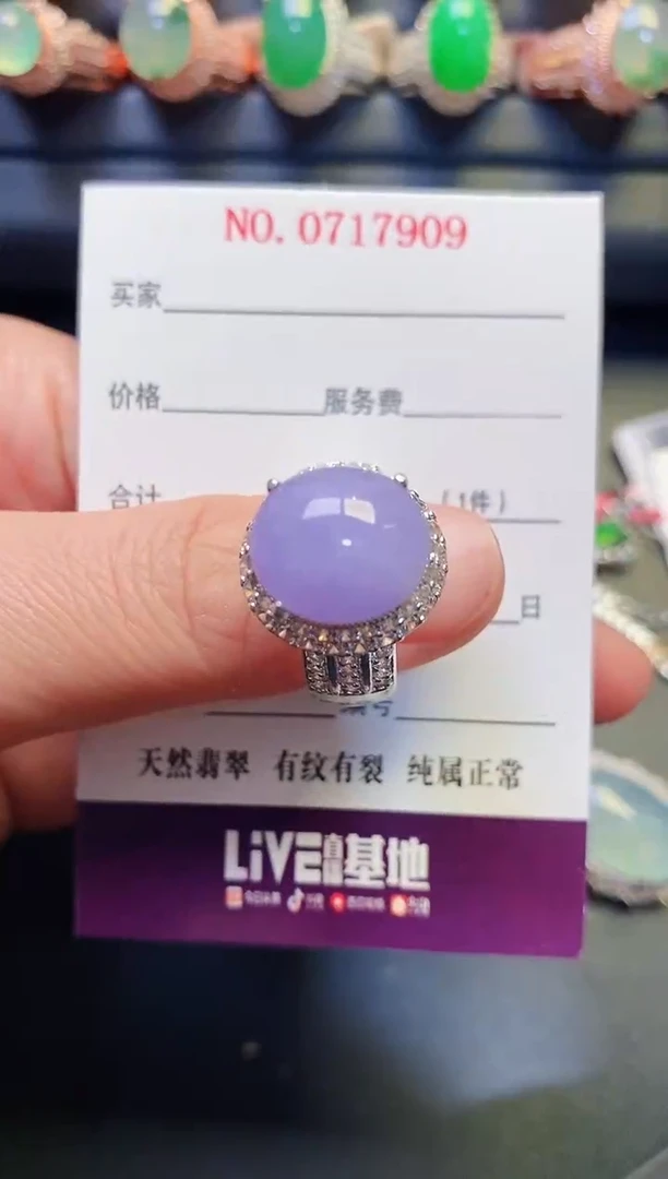 未镶嵌戒指翡翠铜托