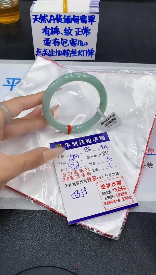 未镶嵌手镯翡翠1111111111