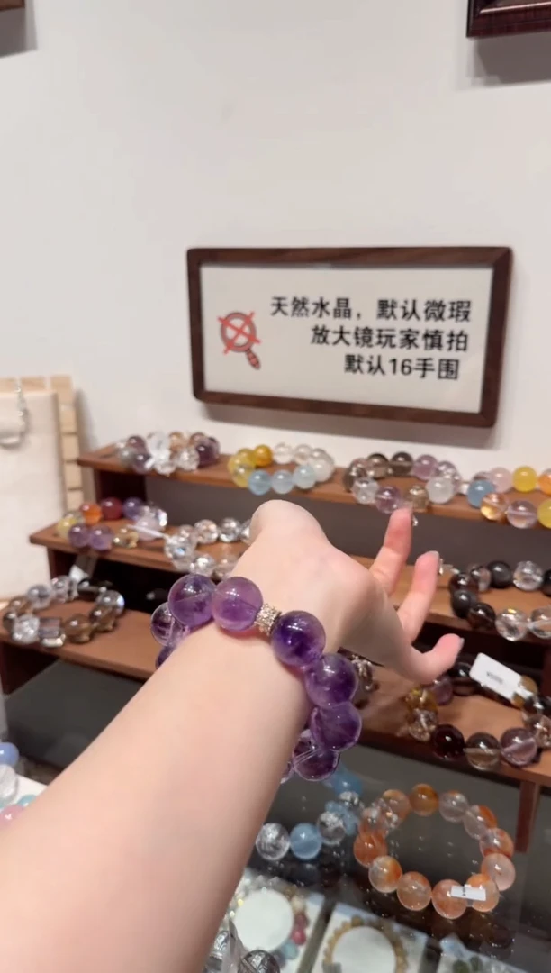 未镶嵌手串水晶）拍5单发一串 拍1单发单珠 多样性发货