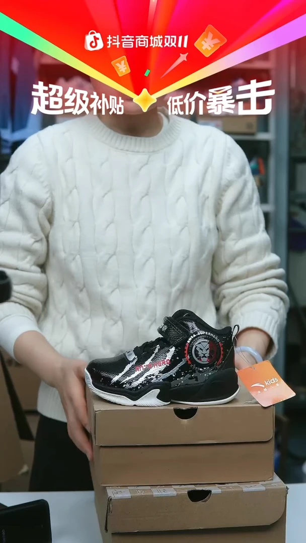 EVA闪购安踏儿童断码孤品：28