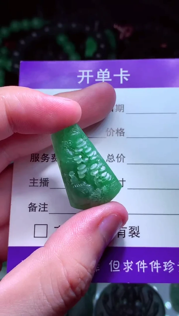 定制翡翠未镶嵌抖*天然缅甸翡翠A货毛货吊坠