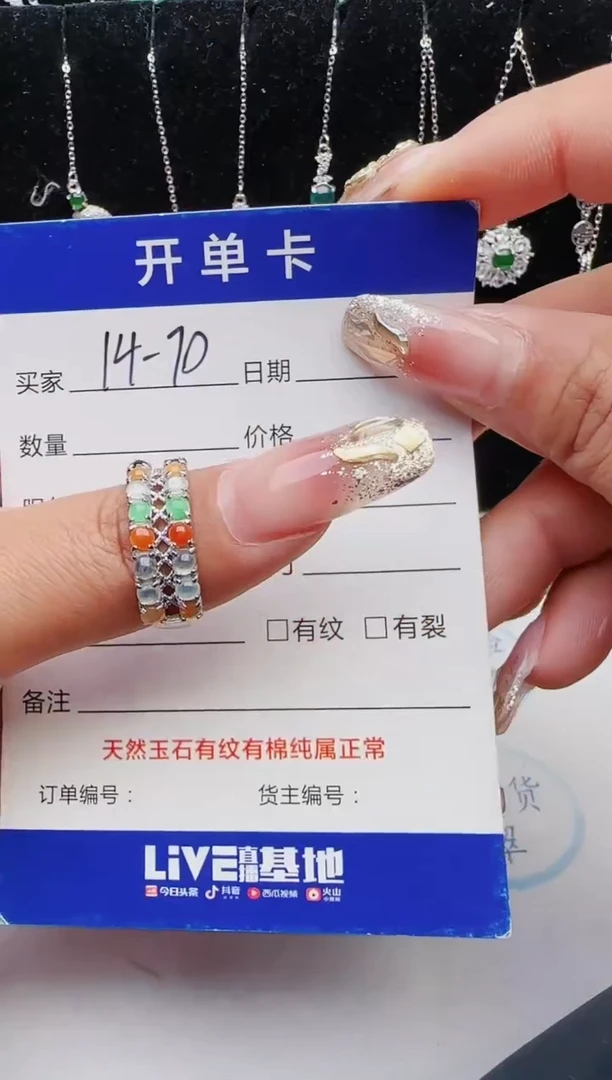 【闪购商品】翡翠戒指银S925镶嵌1111