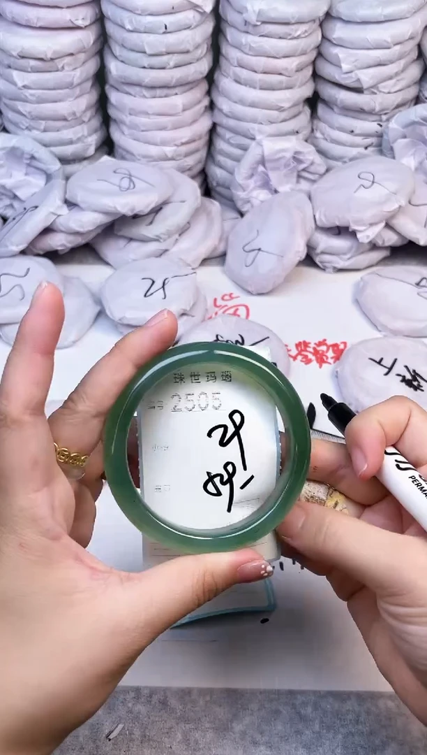 手镯玛瑙/玉髓未镶嵌2505
