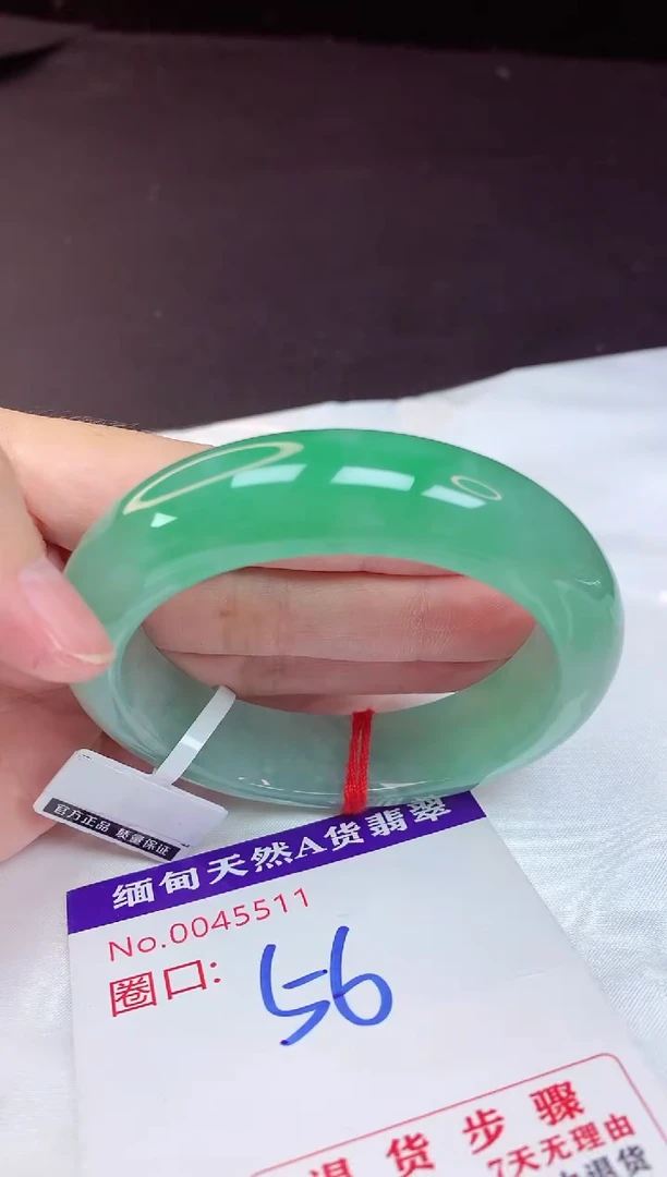 未镶嵌手镯翡翠56