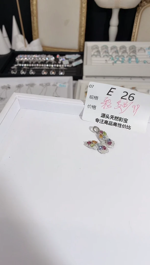 珠宝奇石银S925镶嵌橄榄石多样性发一E26