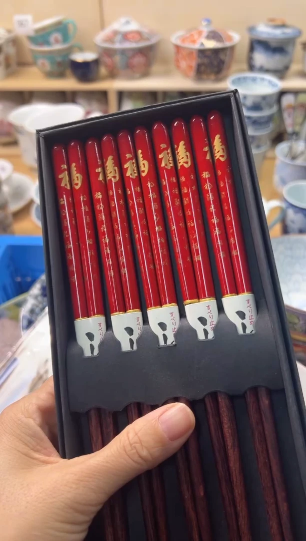 瓷片你好你好你好你好你好你好