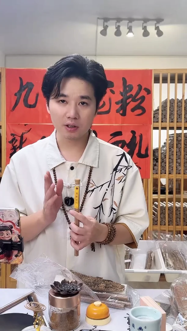香港一号沉香线香20克拍2发3