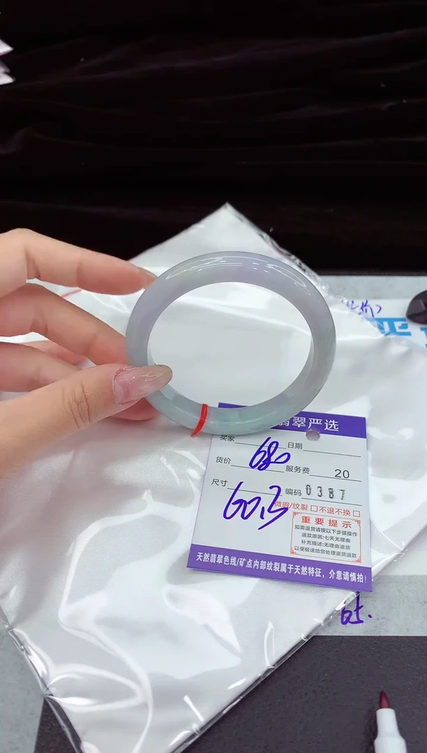 翡翠手镯未镶嵌11111111