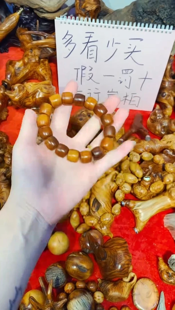 柏木（崖柏）直切太行崖柏陈华手把手串