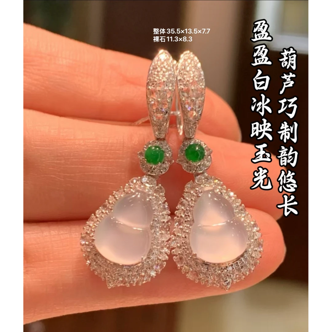 天然A货缅甸翡翠 18K金镶嵌 葫芦 耳坠 大气 上身高级 682401