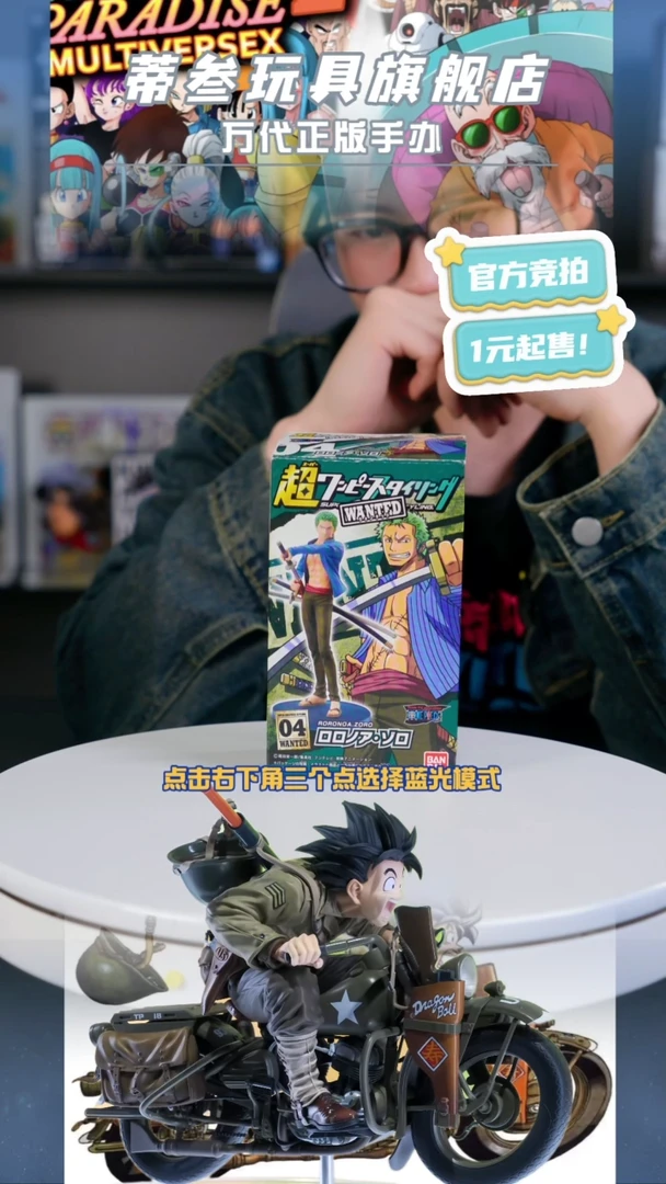 只有正版 玩起来就完事了！