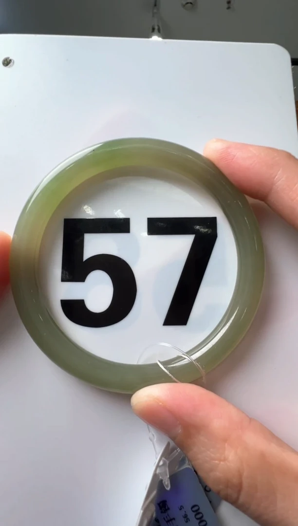 【闪购商品】和田玉手镯未镶嵌57圈口翠青手镯