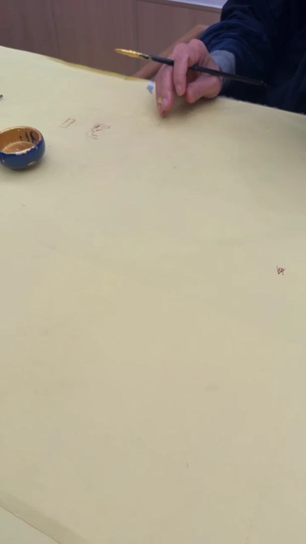 书法手绘手机贴赵公子