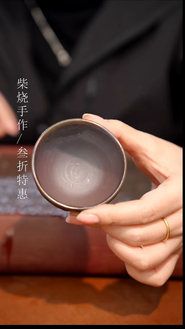 陶瓷 奢瓷/瑞寅柴烧茶器（杯子）1864