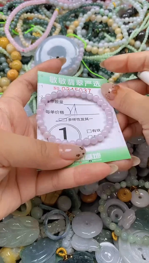 颈饰未镶嵌翡翠闪购0345037多样性发其一