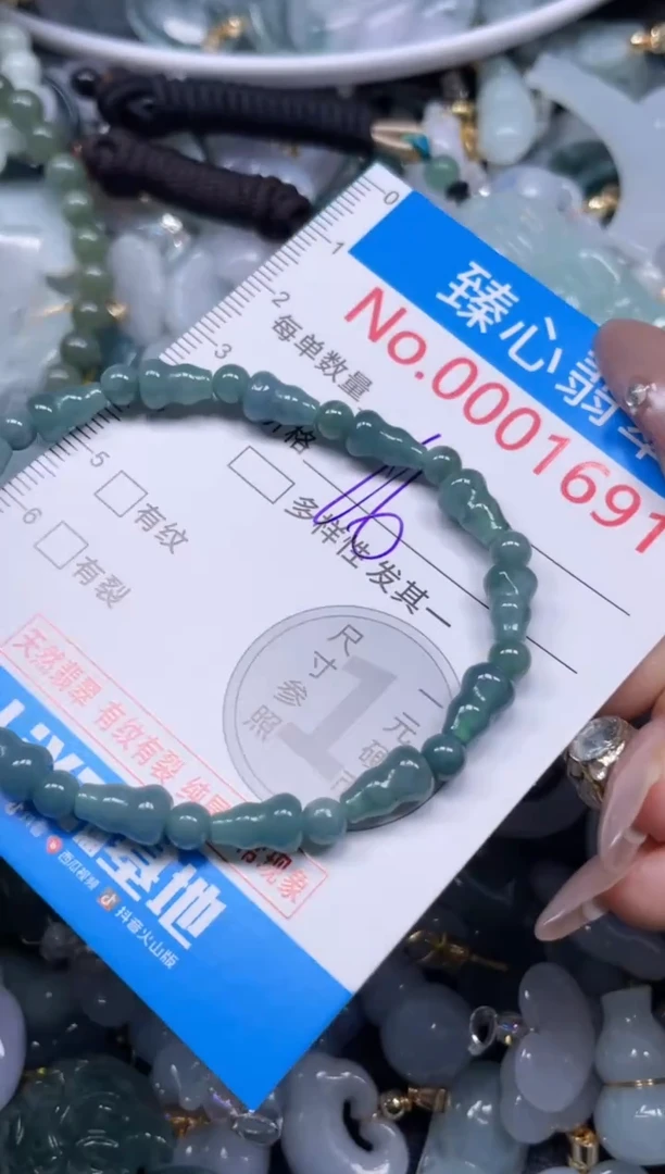 颈饰未镶嵌翡翠1691