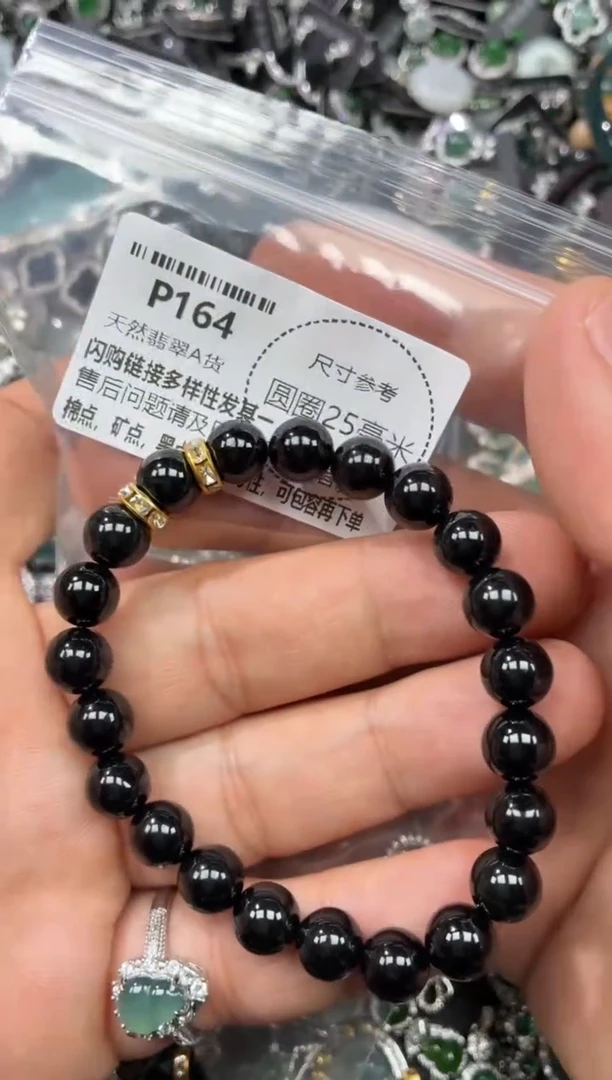 翡翠未镶嵌颈饰P164手串