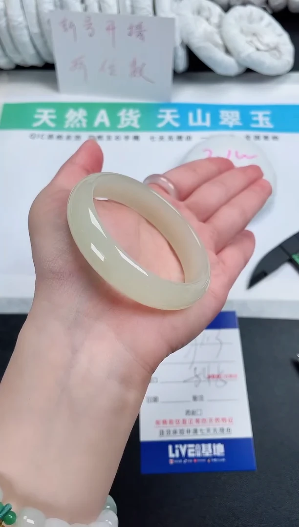 【闪购商品】石英质玉手镯未镶嵌113-54.5