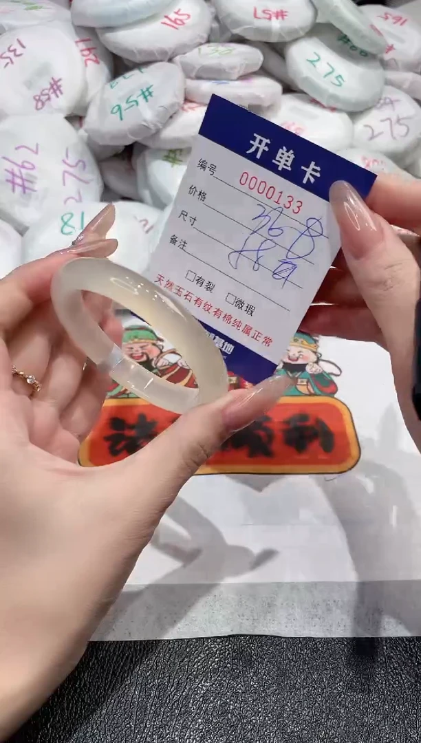 【闪购商品】玛瑙/玉髓手镯未镶嵌-133