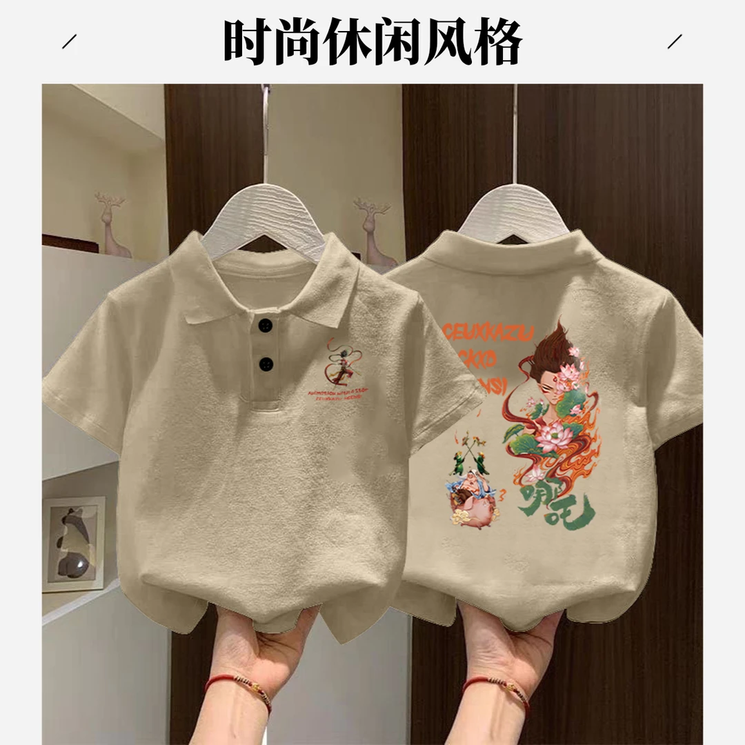 男童夏季哪吒polo衫短袖2025爆款魔丸哪吒男孩子翻领薄款短袖T恤