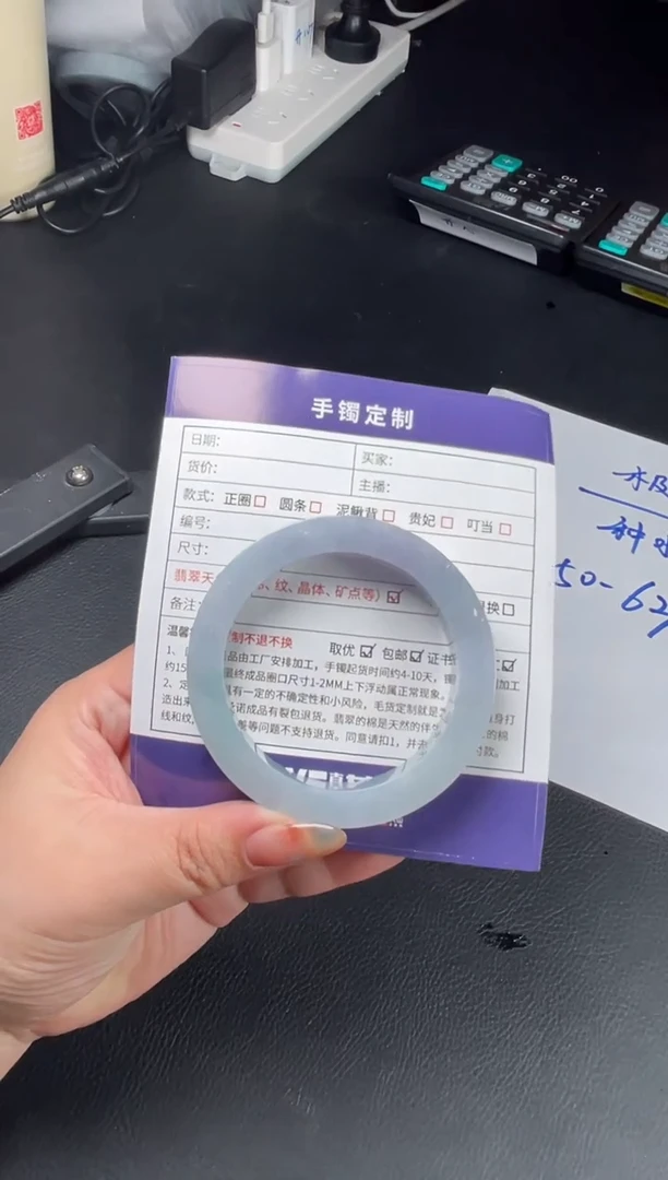 未镶嵌手镯定制翡翠懿*正圈AJHDZS-68-SZ