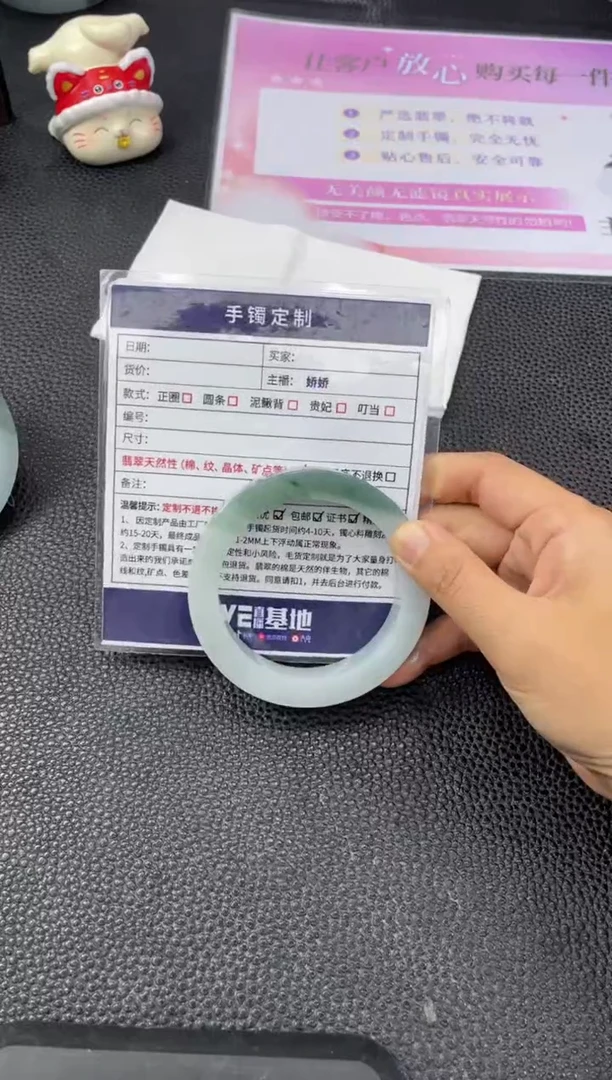 未镶嵌手镯定制翡翠٩***٩定制手镯YPX/DZS3
