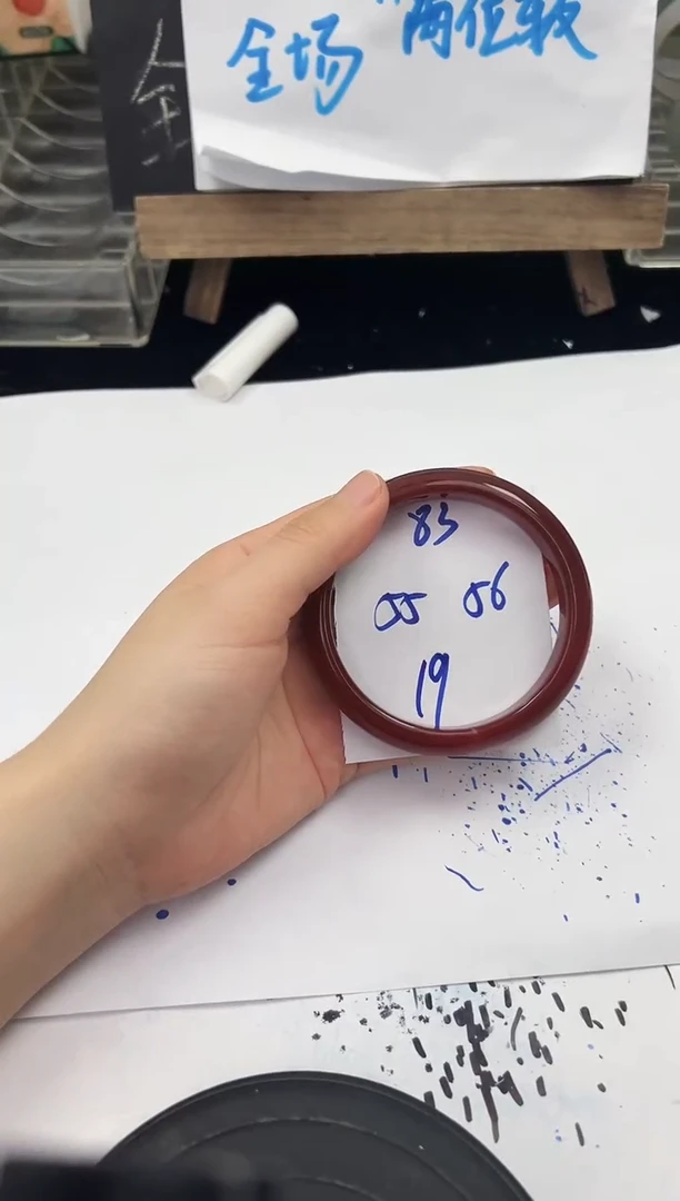 手镯玛瑙/玉髓未镶嵌83    55-56