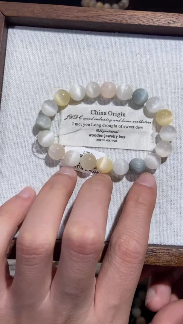 未镶嵌手串水晶23号链接-卡9咪+ 兔毛水晶手串