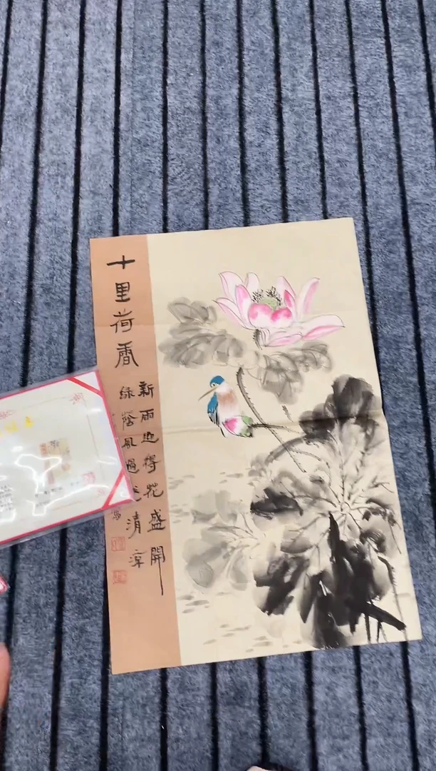 国画精品开三荷花