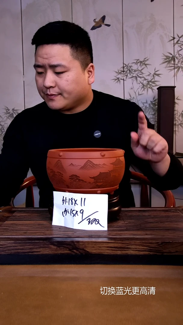 紫砂花盆紫砂花盆-内口15-9微假