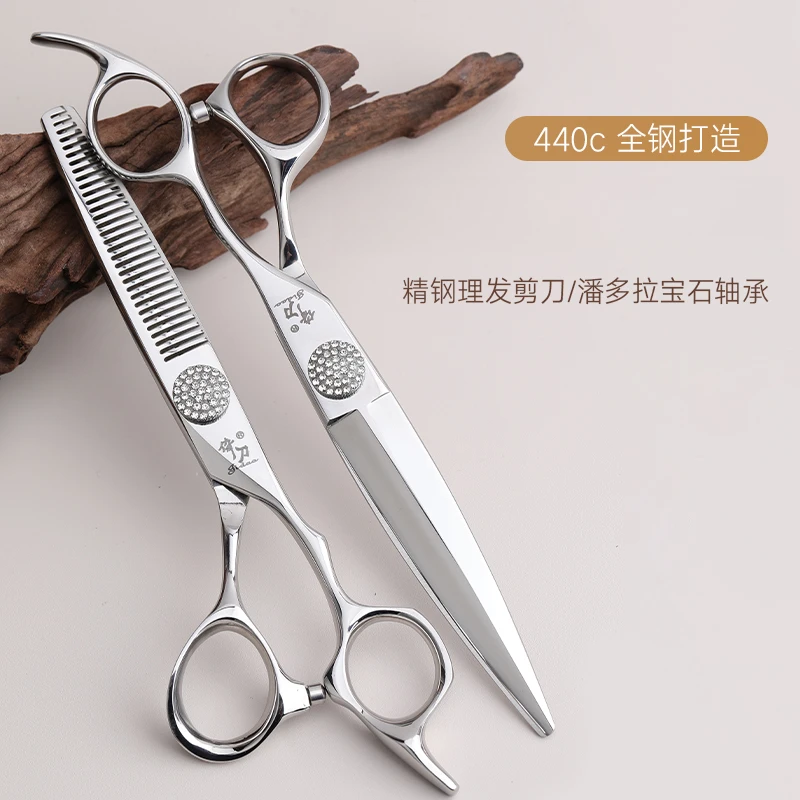 发型师专用理发店剪刀无痕打薄油头调色牙剪套餐美发剪刀专业正品