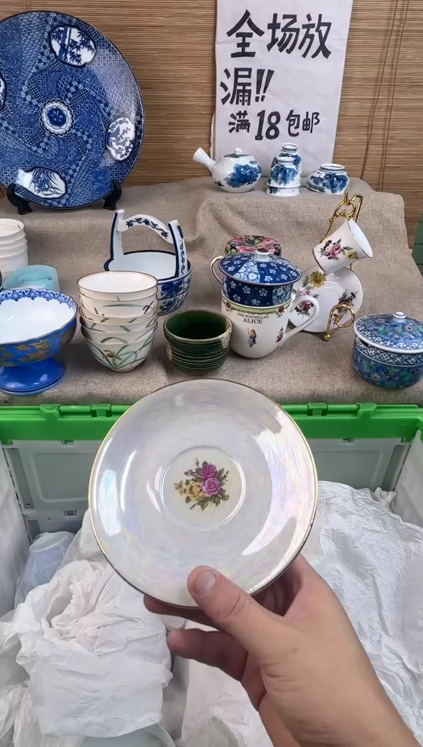 瓷片y****e陶瓷陶瓷陶瓷