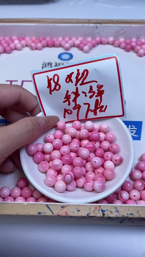 未镶嵌散珠拼合珍珠（马贝珠）B532 女皇贝8mm10颗7.8元