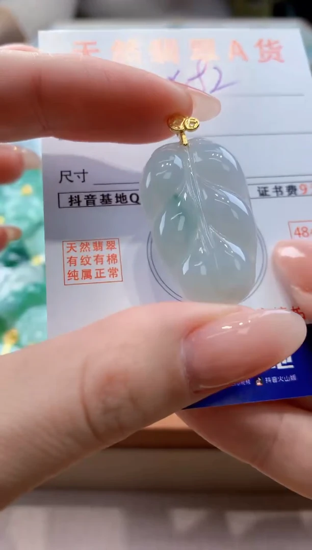 颈饰未镶嵌翡翠天然缅甸a货翡翠