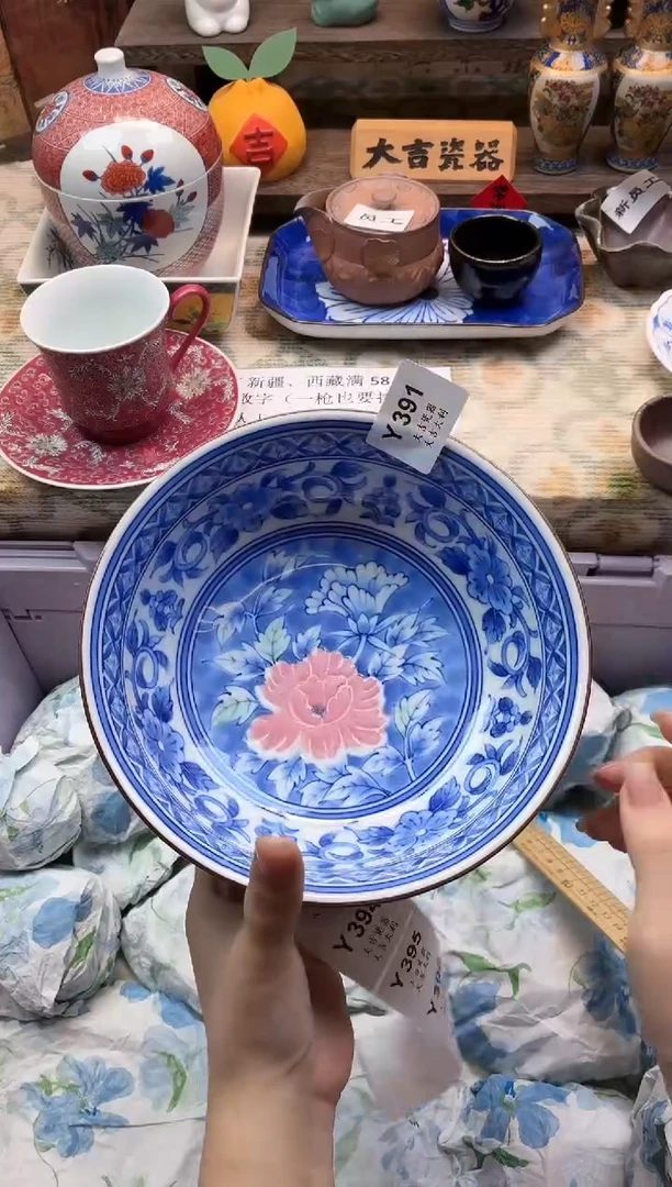 瓷器小*包    Y391