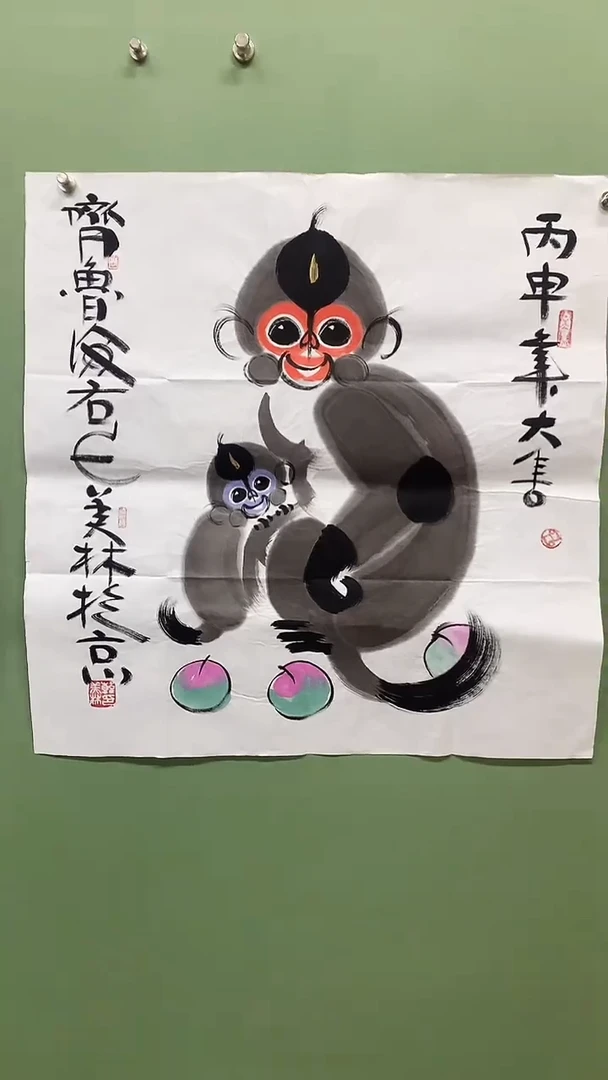 竖款精品四尺斗方，猴